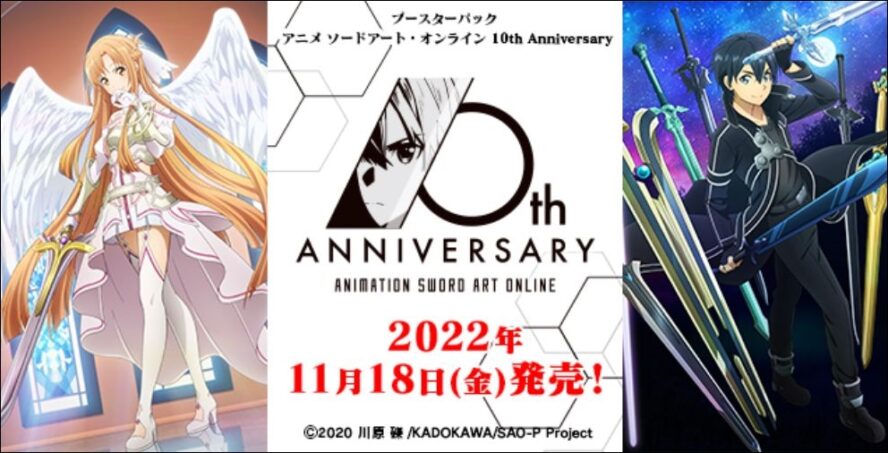 芸能人愛用 ヴァイス SAO 子供時代アリスSR おまけ aob.adv.br